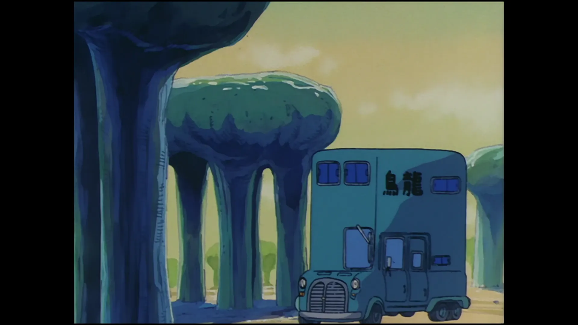 Keep an eye on the dragon balls — capture 21 sur 30 (Dragon Ball)