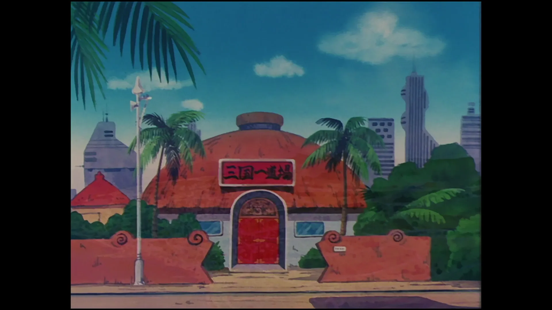 Milk delivery — capture 26 sur 30 (Dragon Ball)
