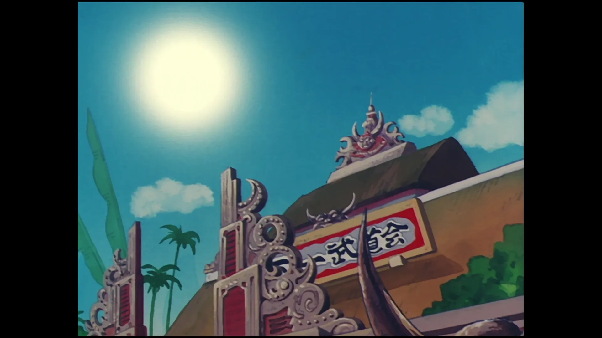 The tournament begins — capture 29 sur 30 (Dragon Ball)