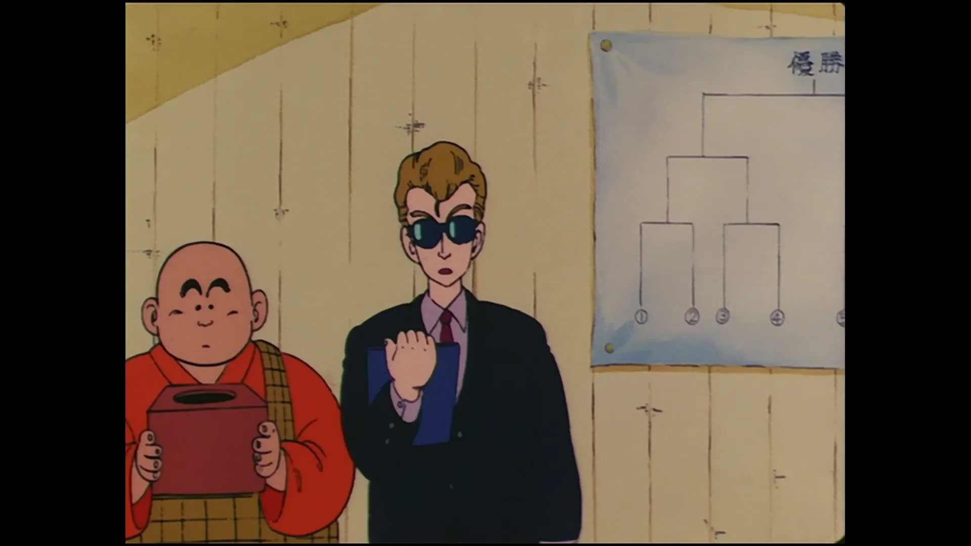 Smells like trouble — capture 8 sur 30 (Dragon Ball)