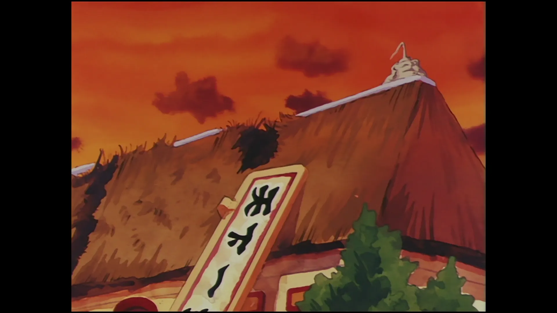 Number one under the moon — capture 30 sur 30 (Dragon Ball)