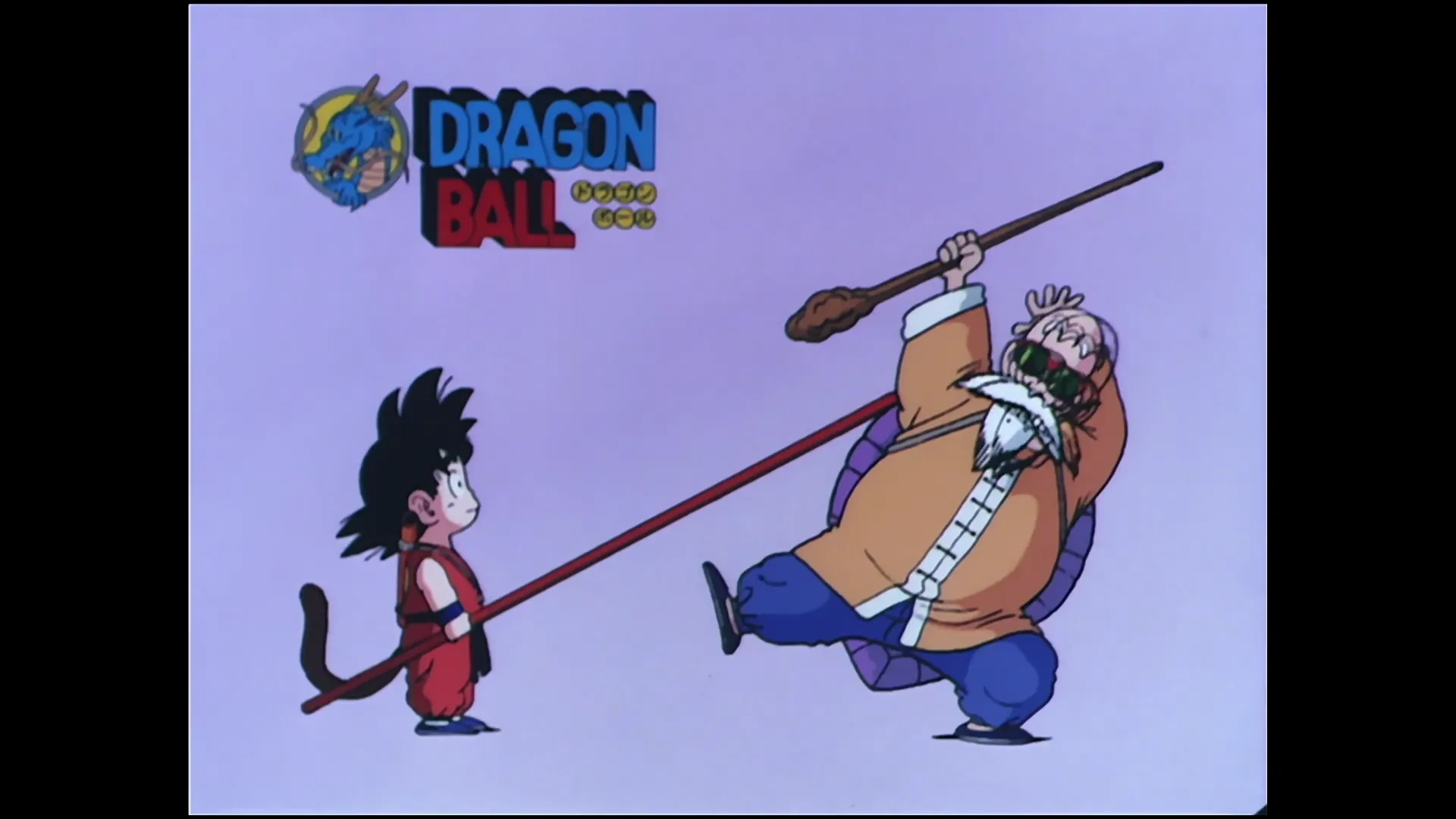 Beware of robot — capture 15 sur 30 (Dragon Ball)