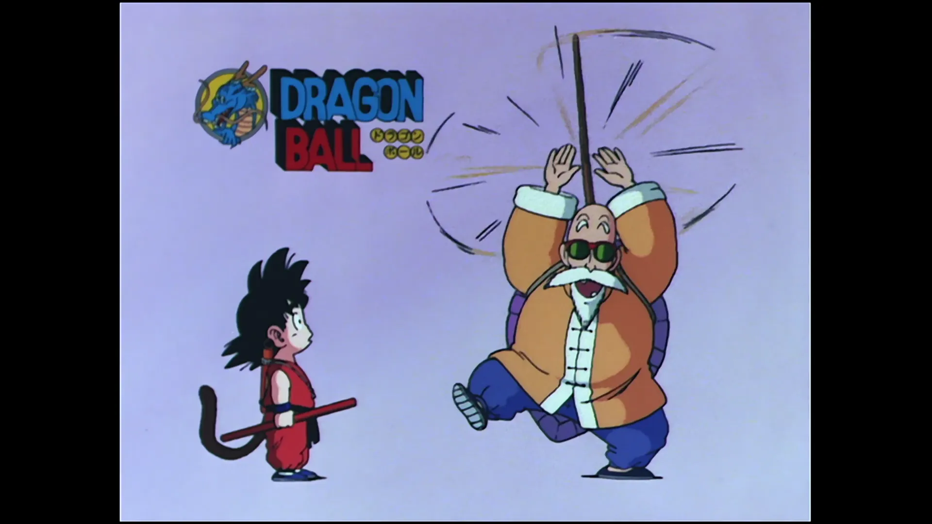 The notorious mercenary — capture 17 sur 30 (Dragon Ball)