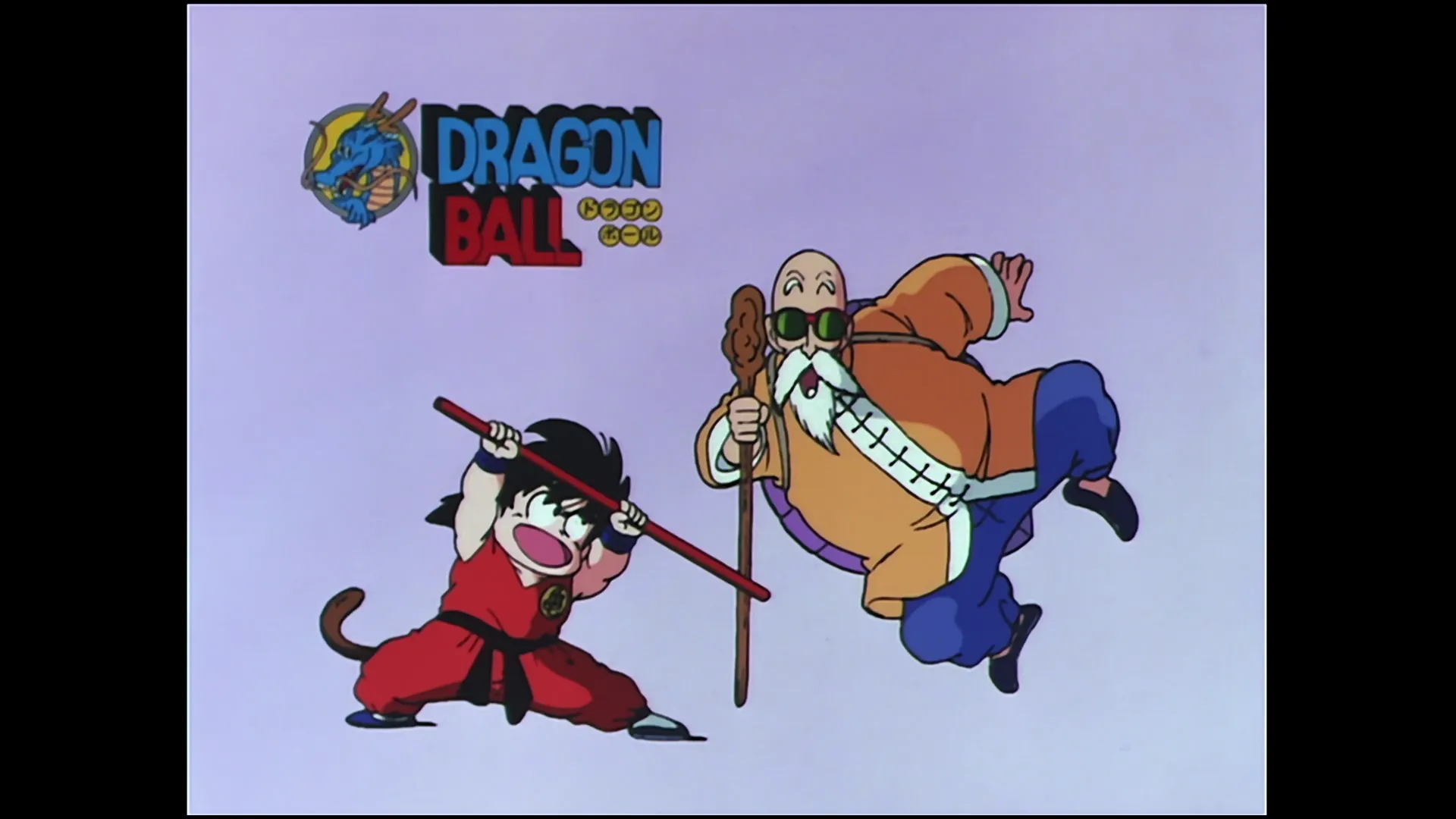 Who is fortuneteller baba — capture 14 sur 30 (Dragon Ball)