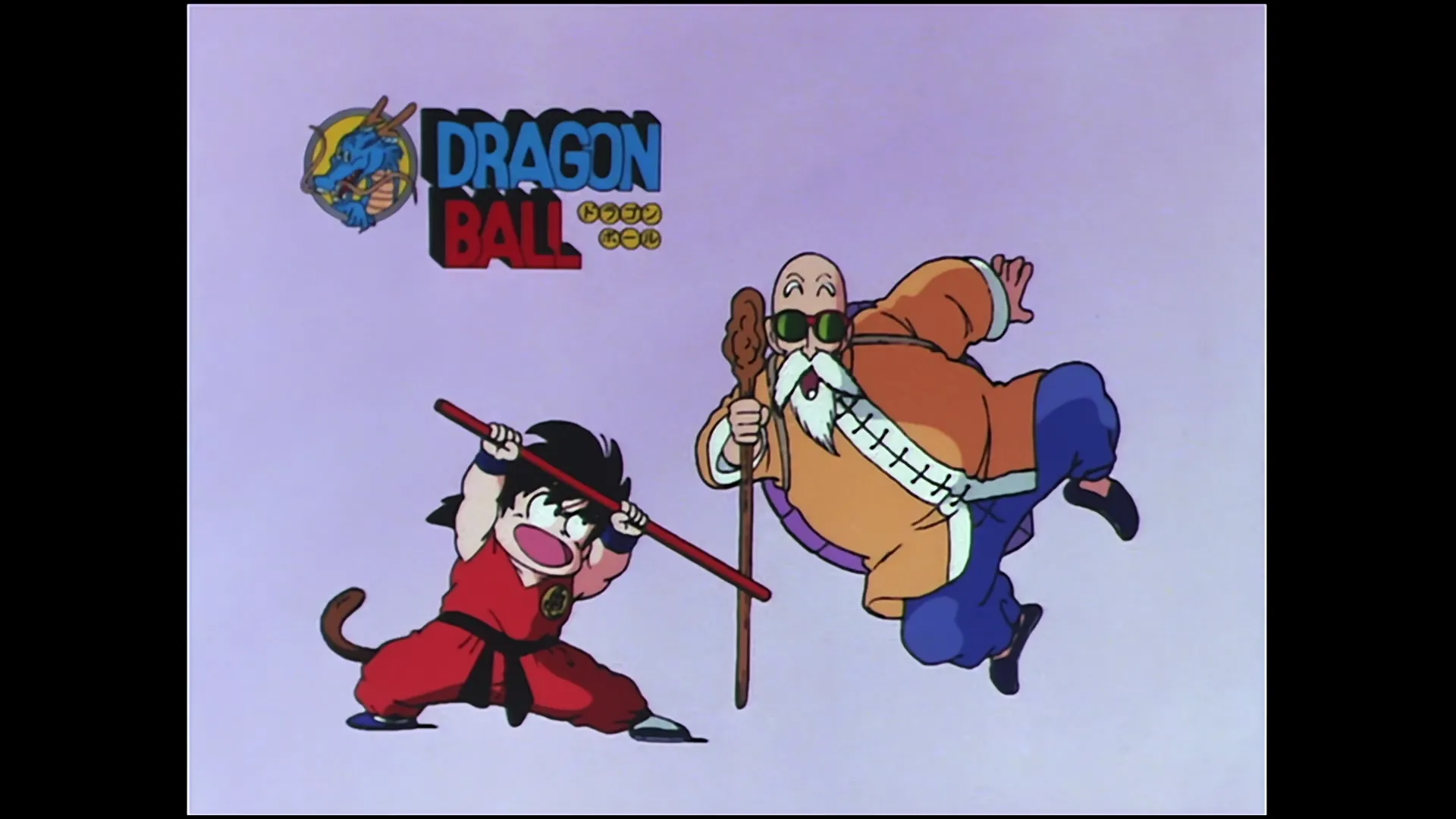 We are the five warriors — capture 16 sur 30 (Dragon Ball)