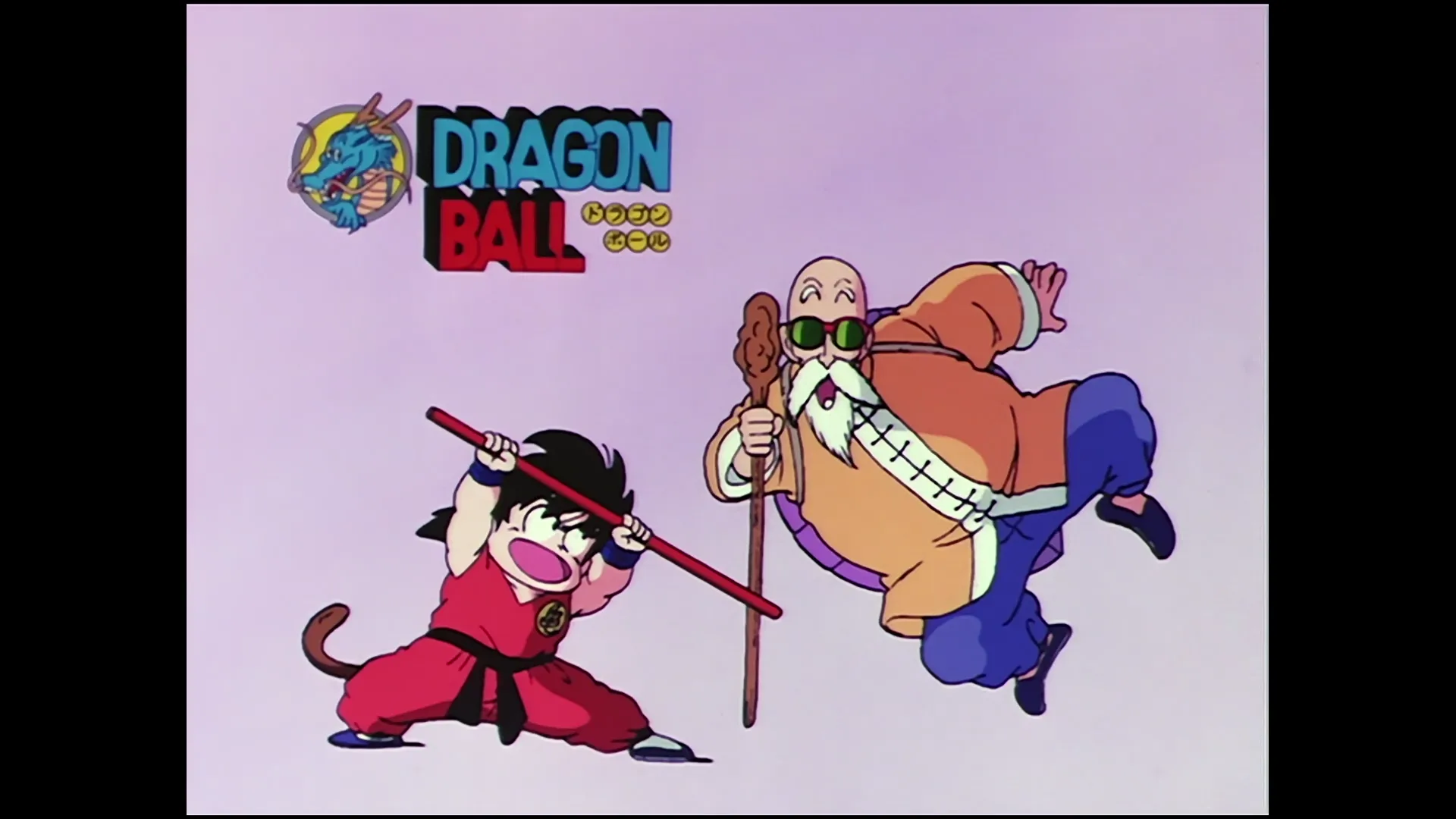 The eternal dragon rises — capture 15 sur 30 (Dragon Ball)