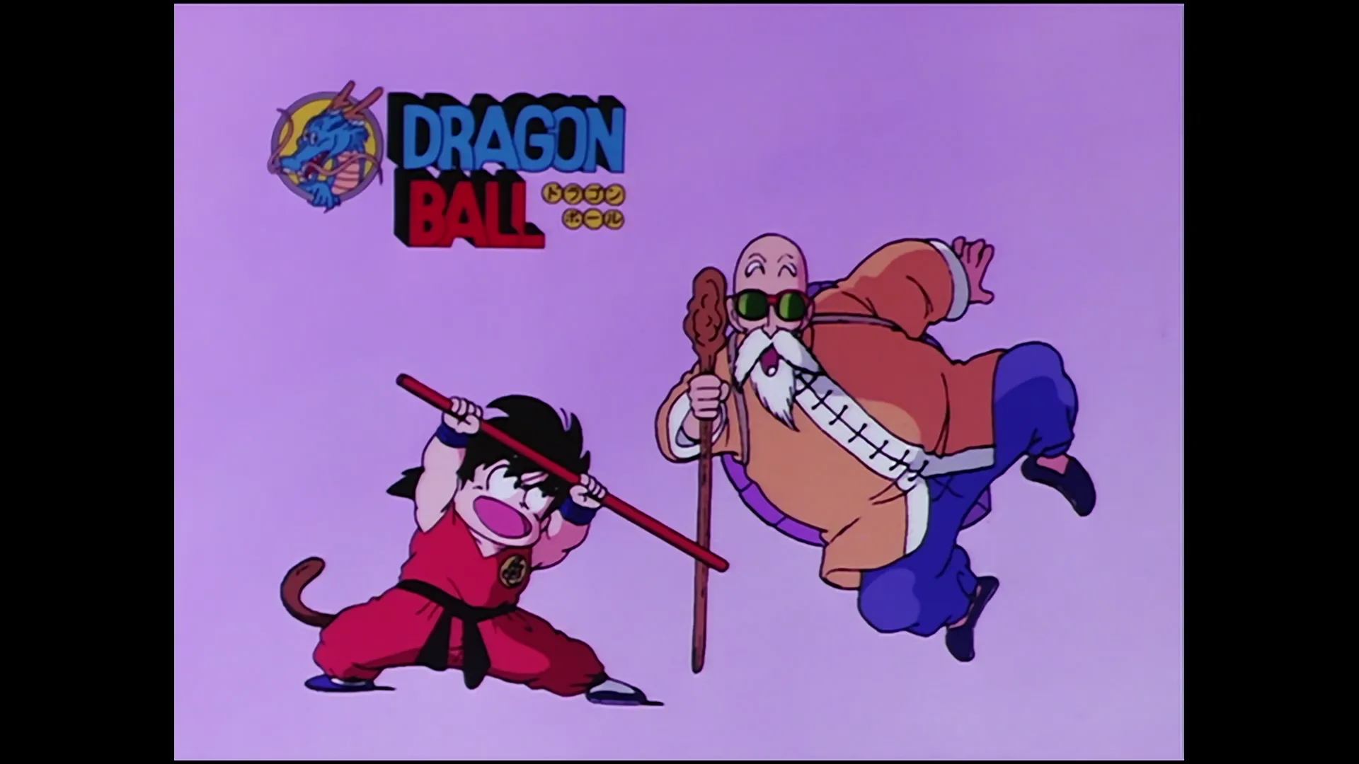 Goku vs sky dragon — capture 16 sur 30 (Dragon Ball)