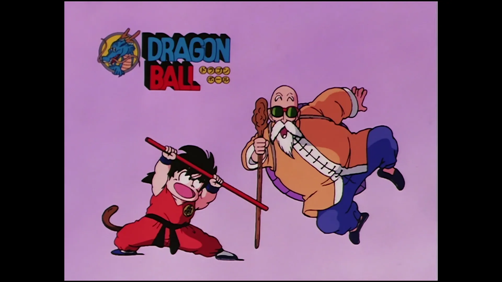 Goku goes to demon land — capture 16 sur 30 (Dragon Ball)