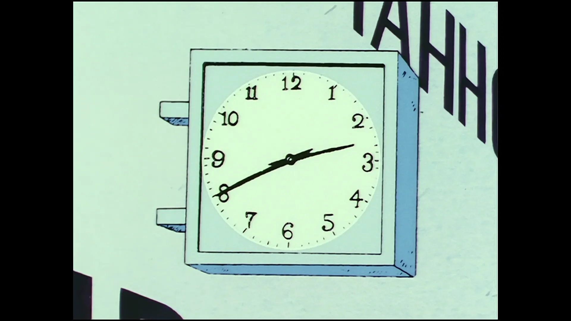 Which way to papaya island — capture 28 sur 30 (Dragon Ball)