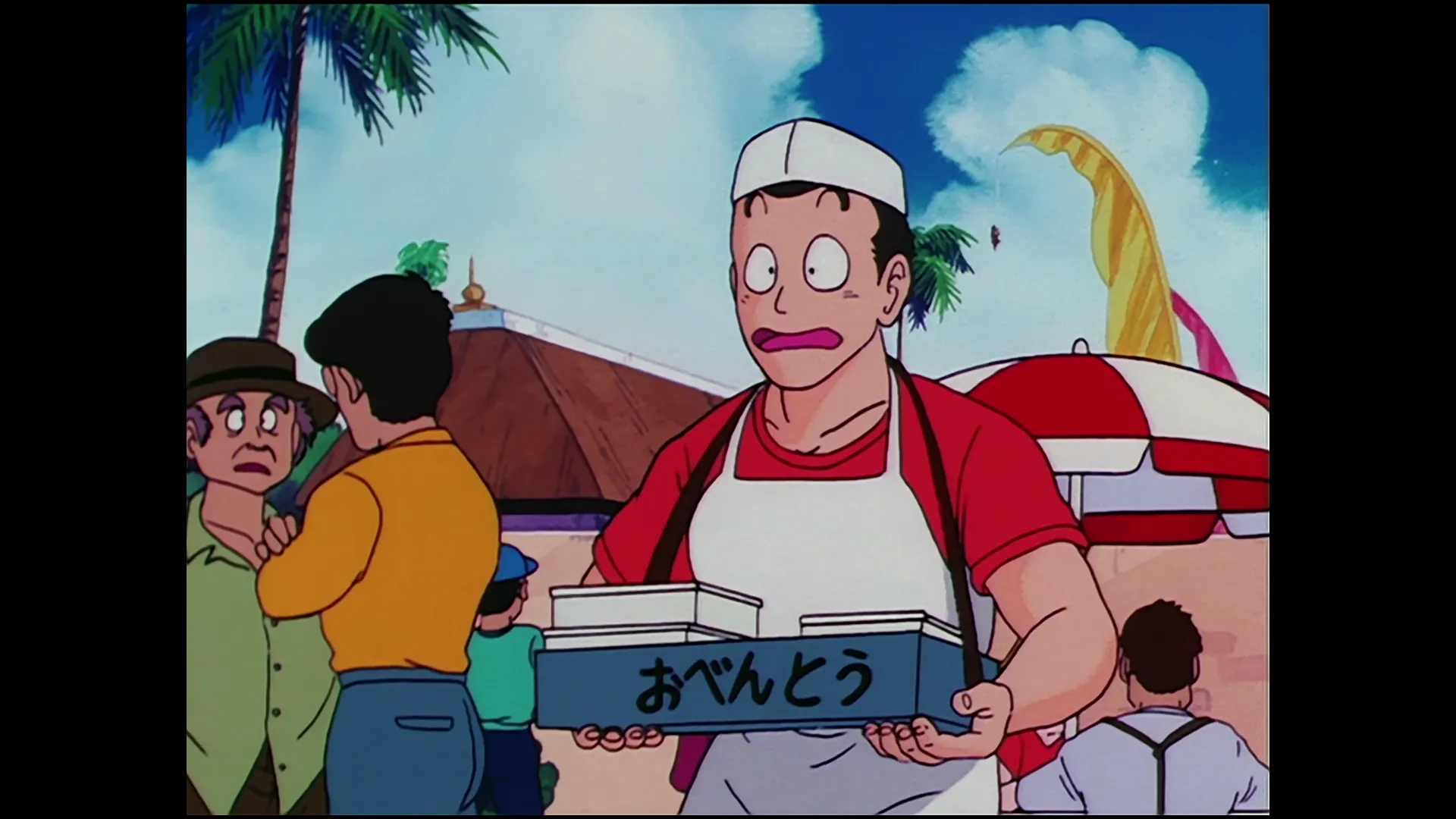 The dodon wave — capture 2 sur 30 (Dragon Ball)