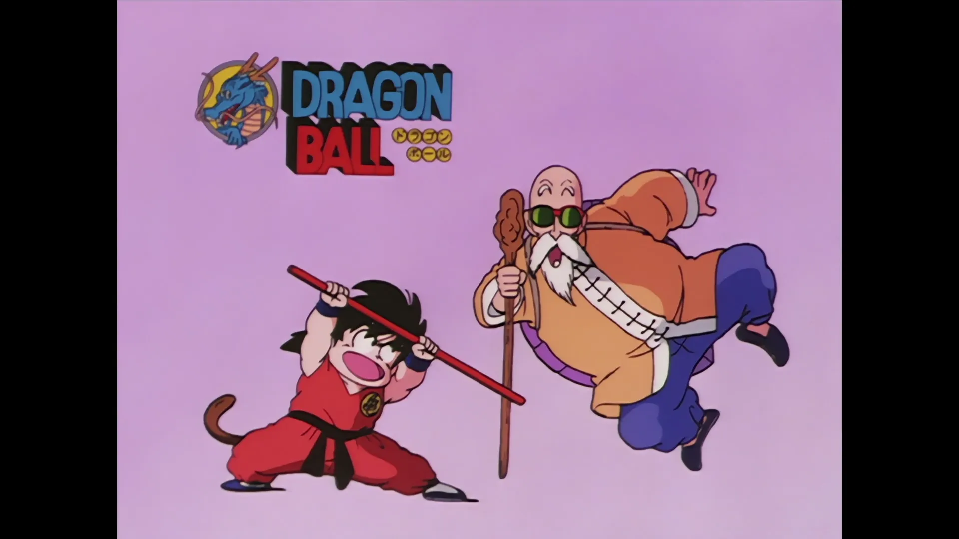 Stepping down — capture 15 sur 30 (Dragon Ball)
