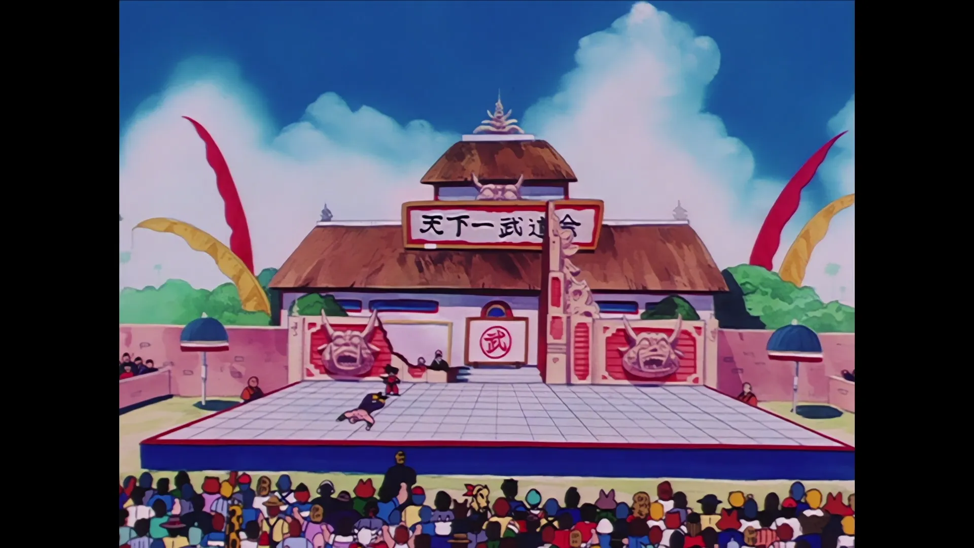 Victorys edge — capture 22 sur 30 (Dragon Ball)