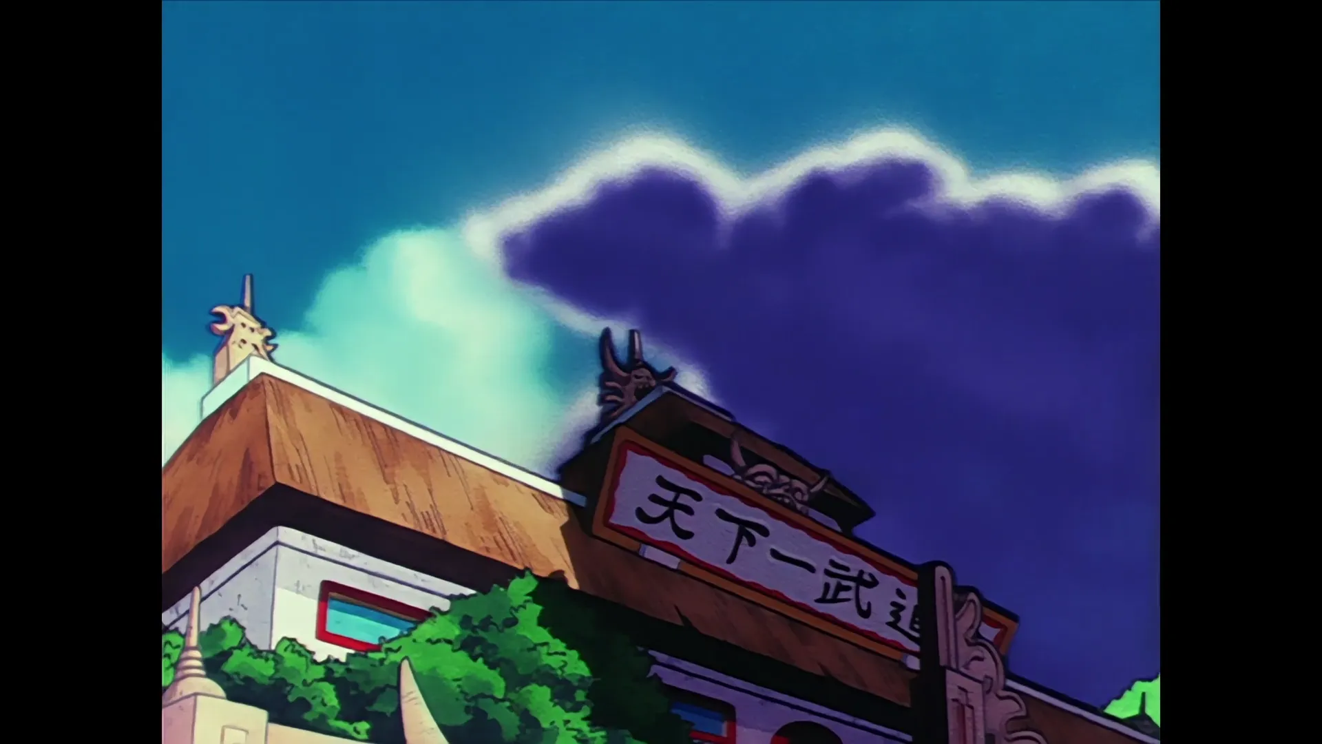 Tiens insurrection — capture 19 sur 30 (Dragon Ball)