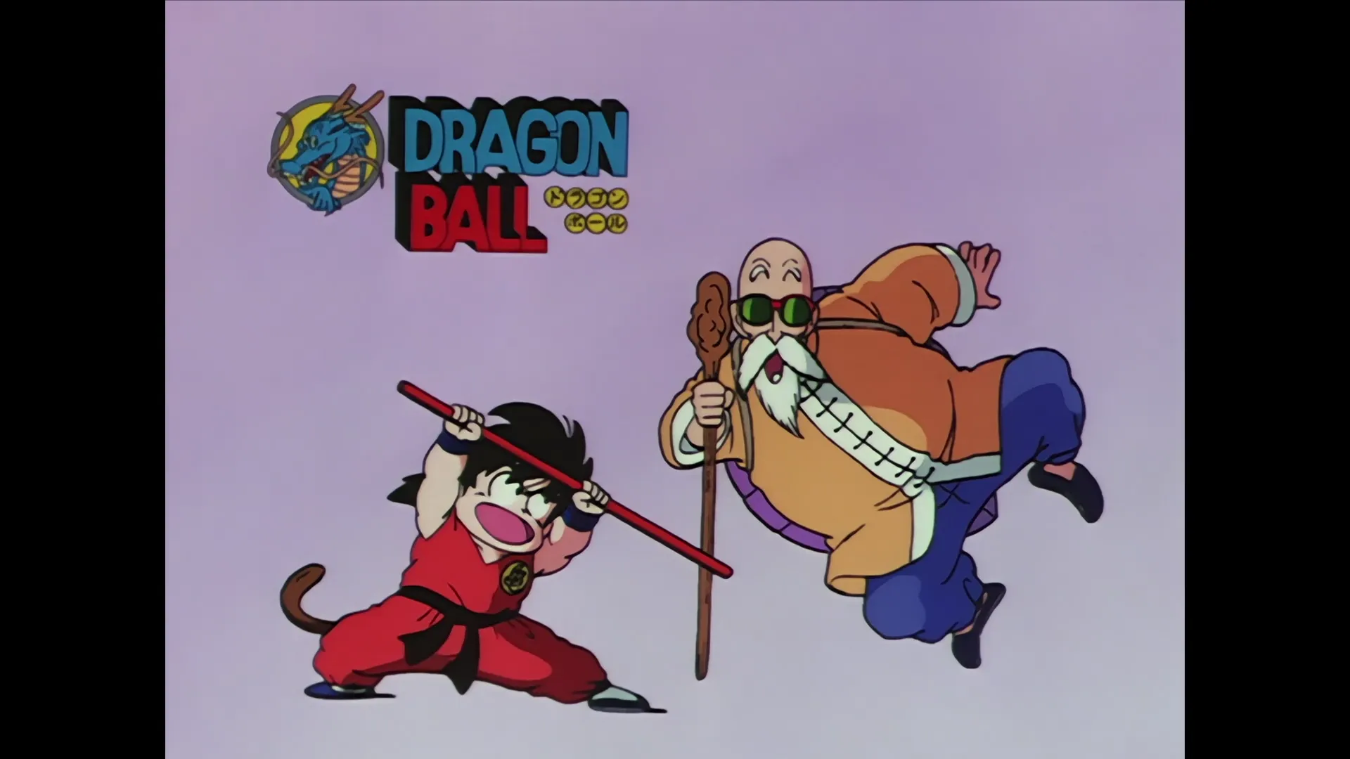Enter king piccolo — capture 14 sur 30 (Dragon Ball)