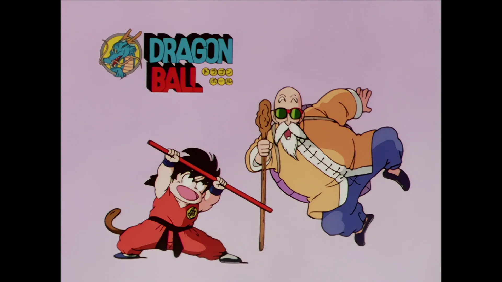 Terrible tambourine — capture 15 sur 30 (Dragon Ball)
