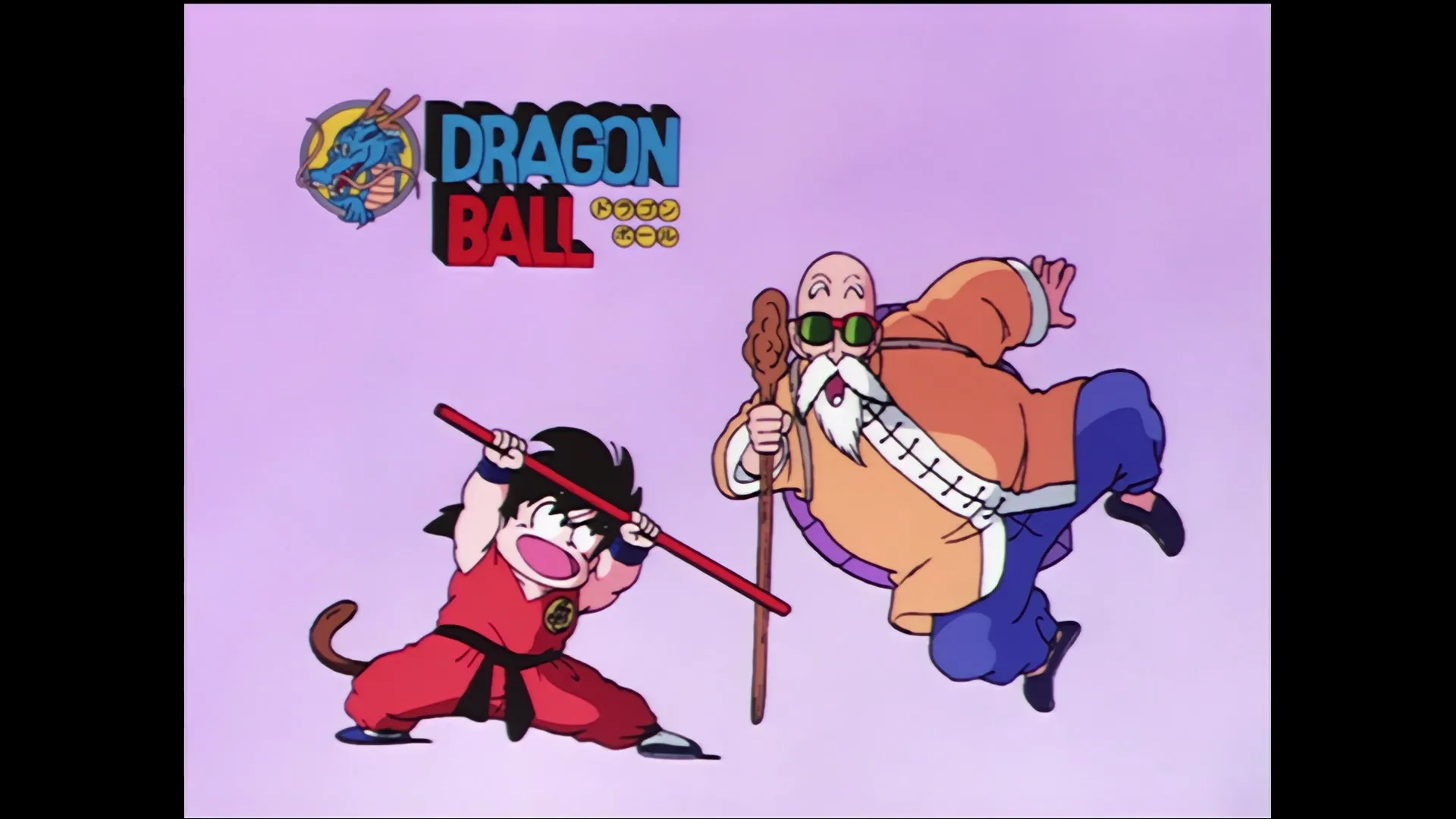 Conquest and power — capture 15 sur 30 (Dragon Ball)