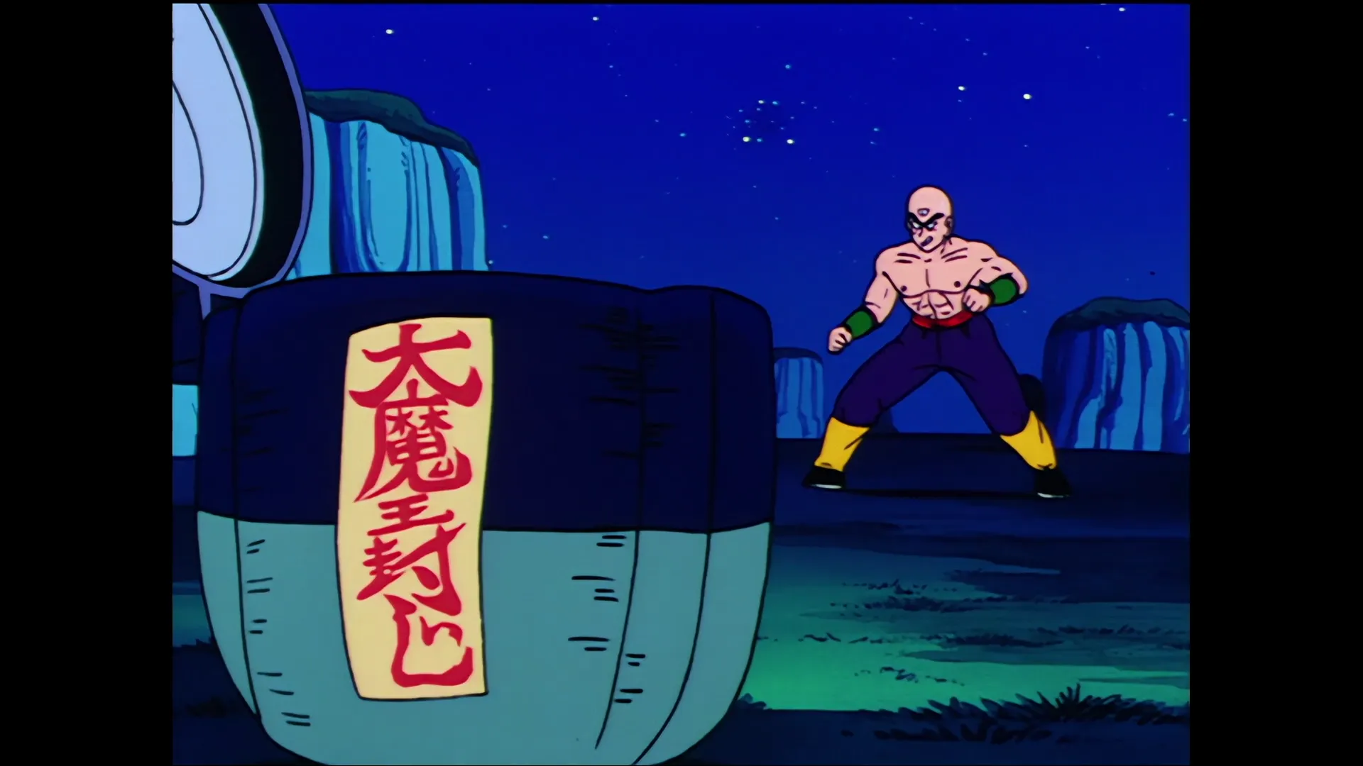 Awaken darkness — capture 29 sur 30 (Dragon Ball)