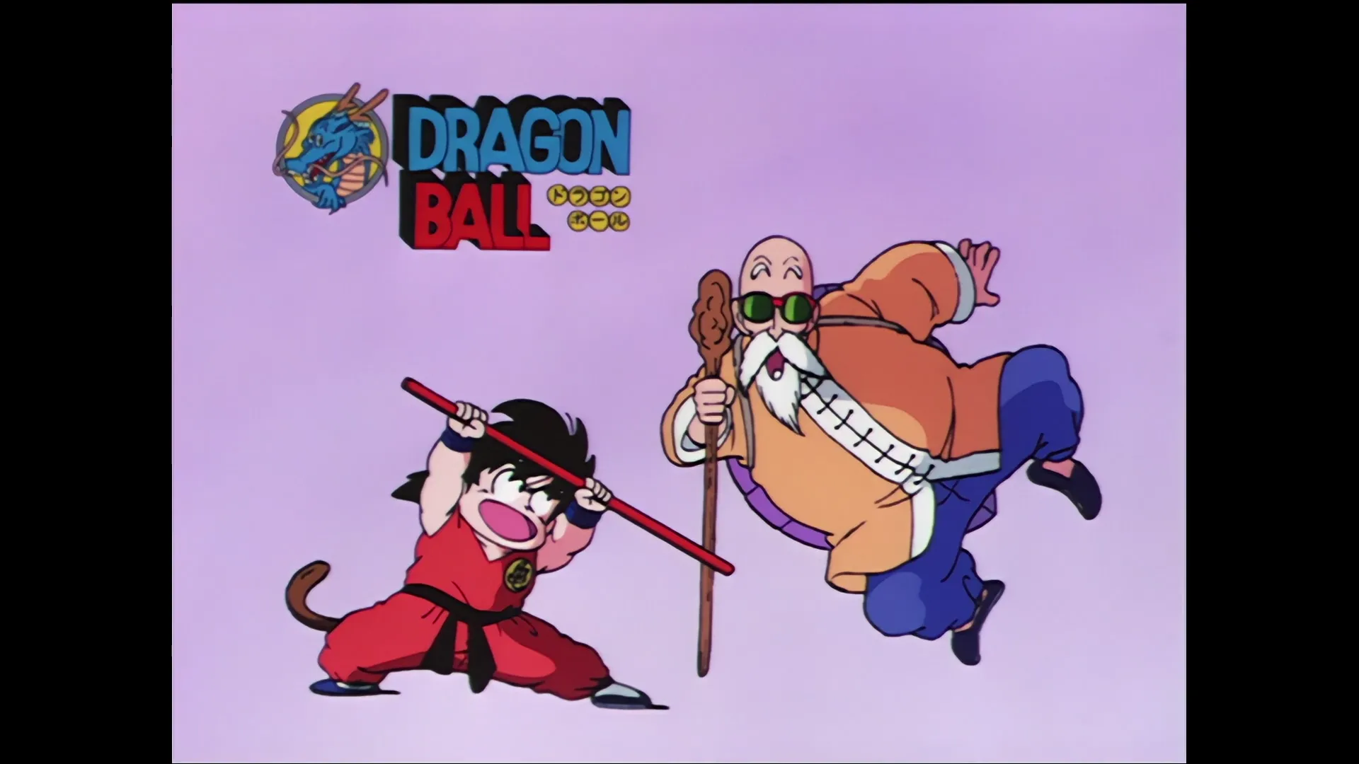 The ultimate sacrifice — capture 15 sur 30 (Dragon Ball)