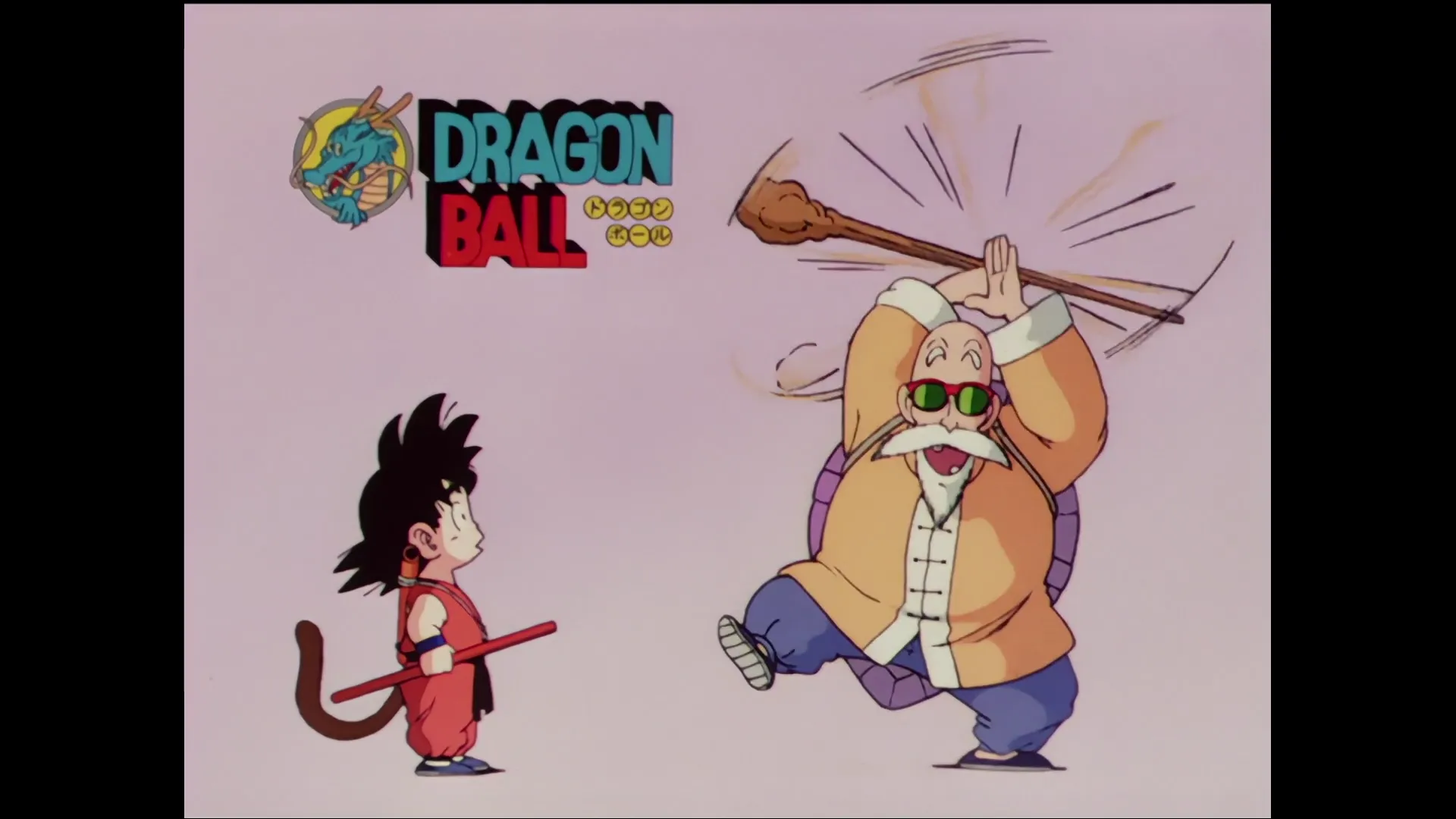 Goku strikes back — capture 17 sur 30 (Dragon Ball)