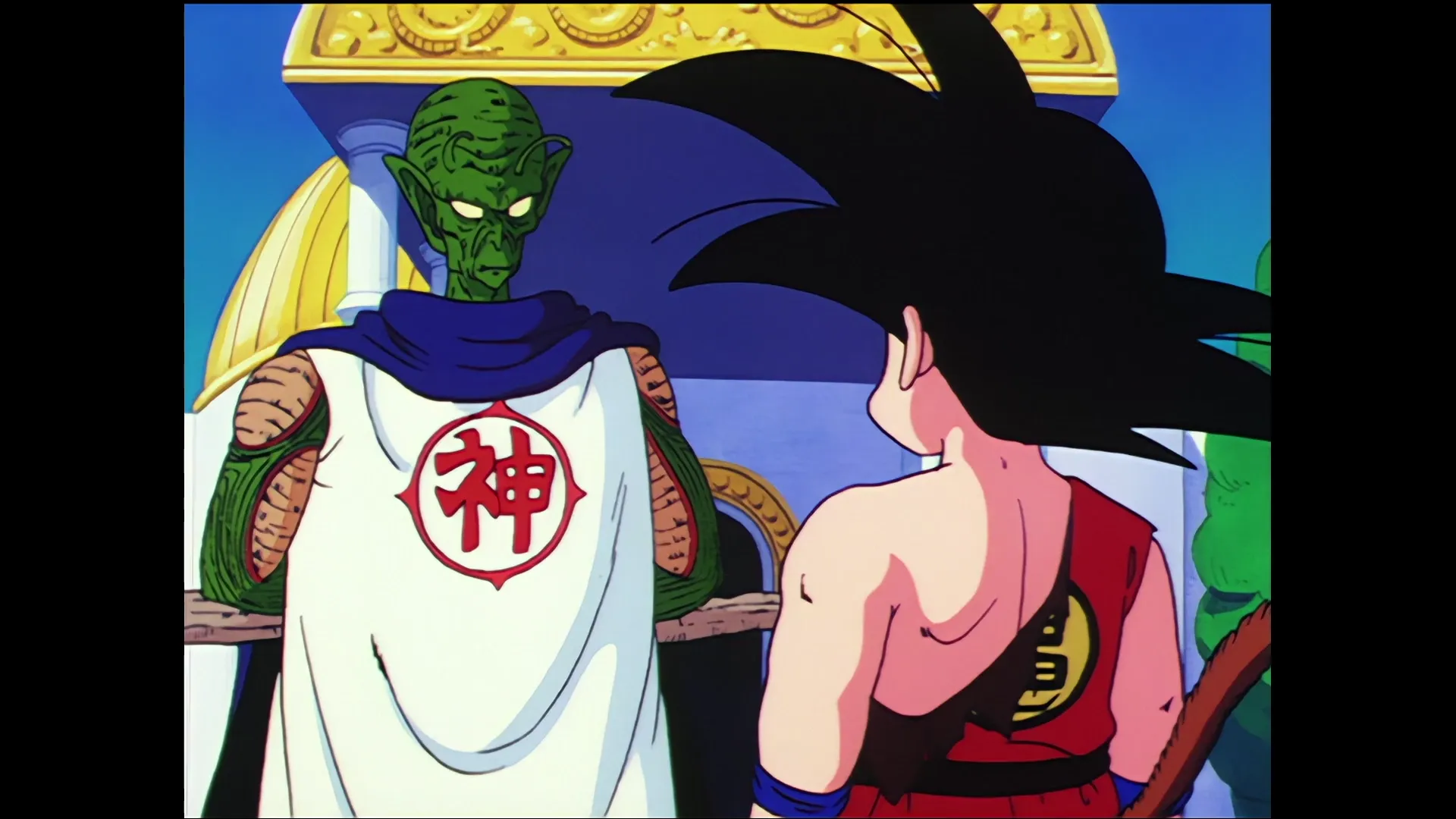 Eternal dragon resurrected — capture 12 sur 30 (Dragon Ball)