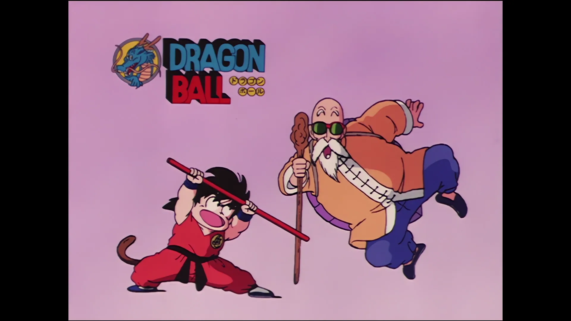 Changes — capture 16 sur 30 (Dragon Ball)
