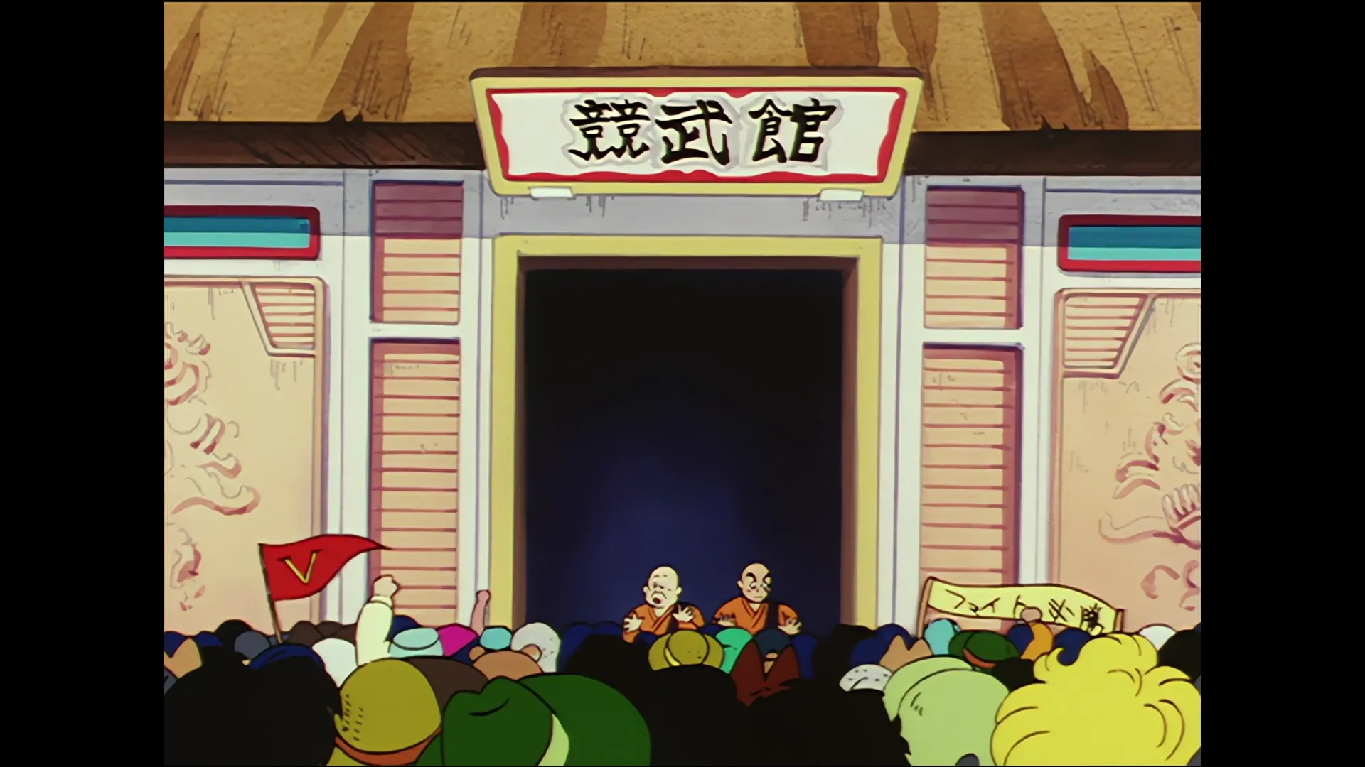 Battle of eight — capture 2 sur 30 (Dragon Ball)