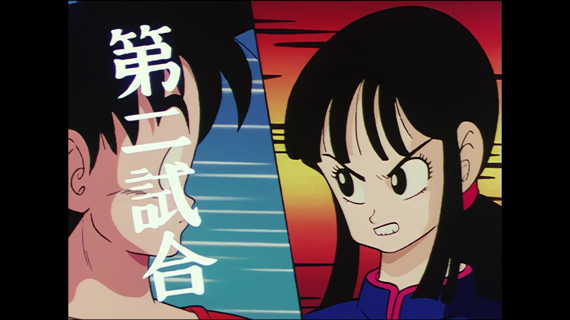Battle of eight — capture 19 sur 30 (Dragon Ball)