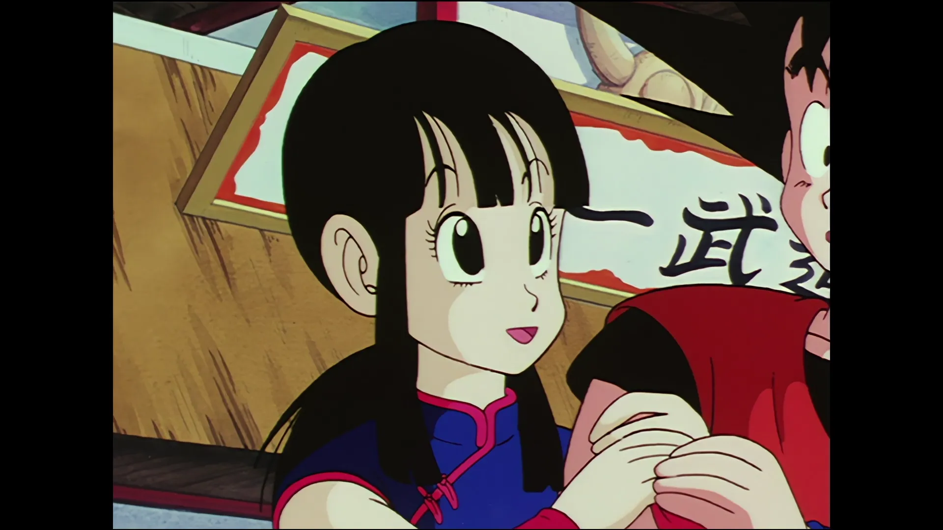 Anonymous proposal — capture 16 sur 30 (Dragon Ball)
