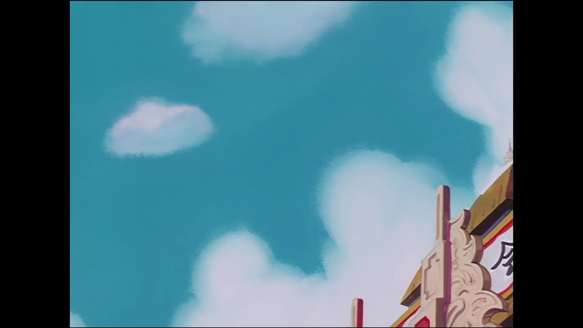 The mysterious hero — capture 25 sur 30 (Dragon Ball)