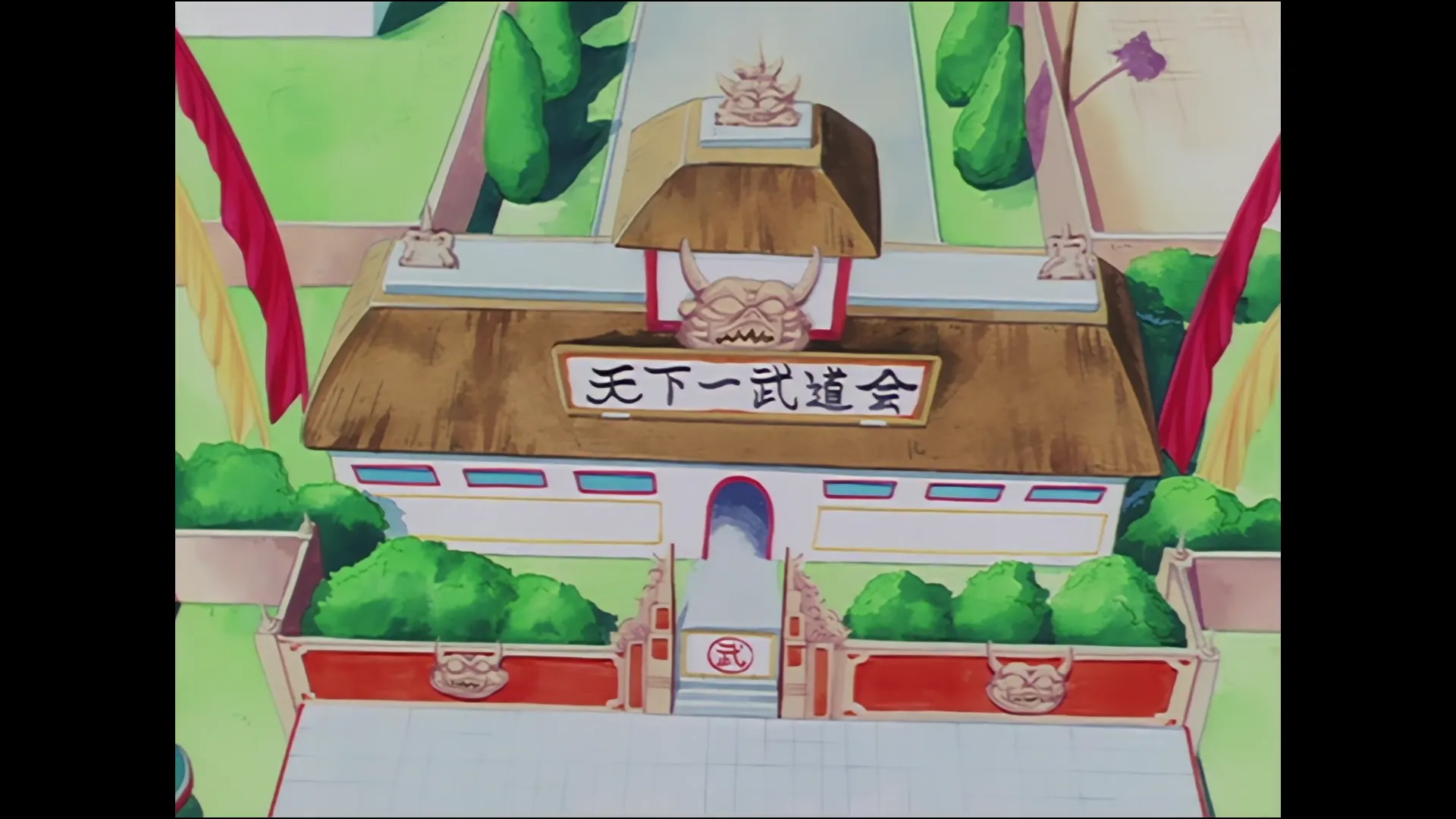 Rematch — capture 18 sur 30 (Dragon Ball)