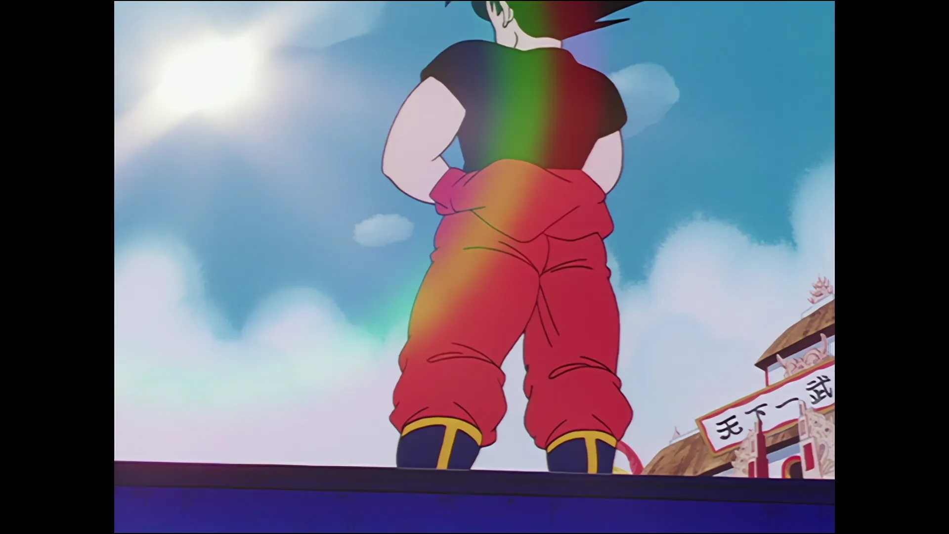 Goku gains speed — capture 15 sur 30 (Dragon Ball)