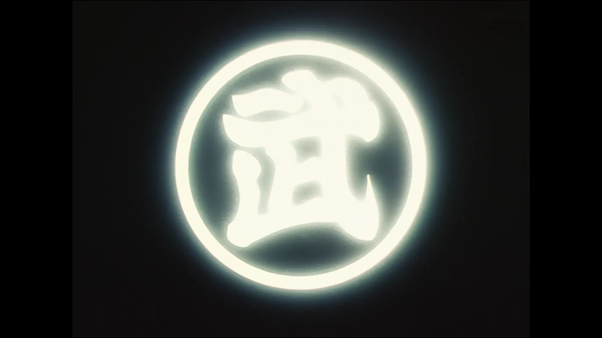 The four faces of tien — capture 1 sur 30 (Dragon Ball)