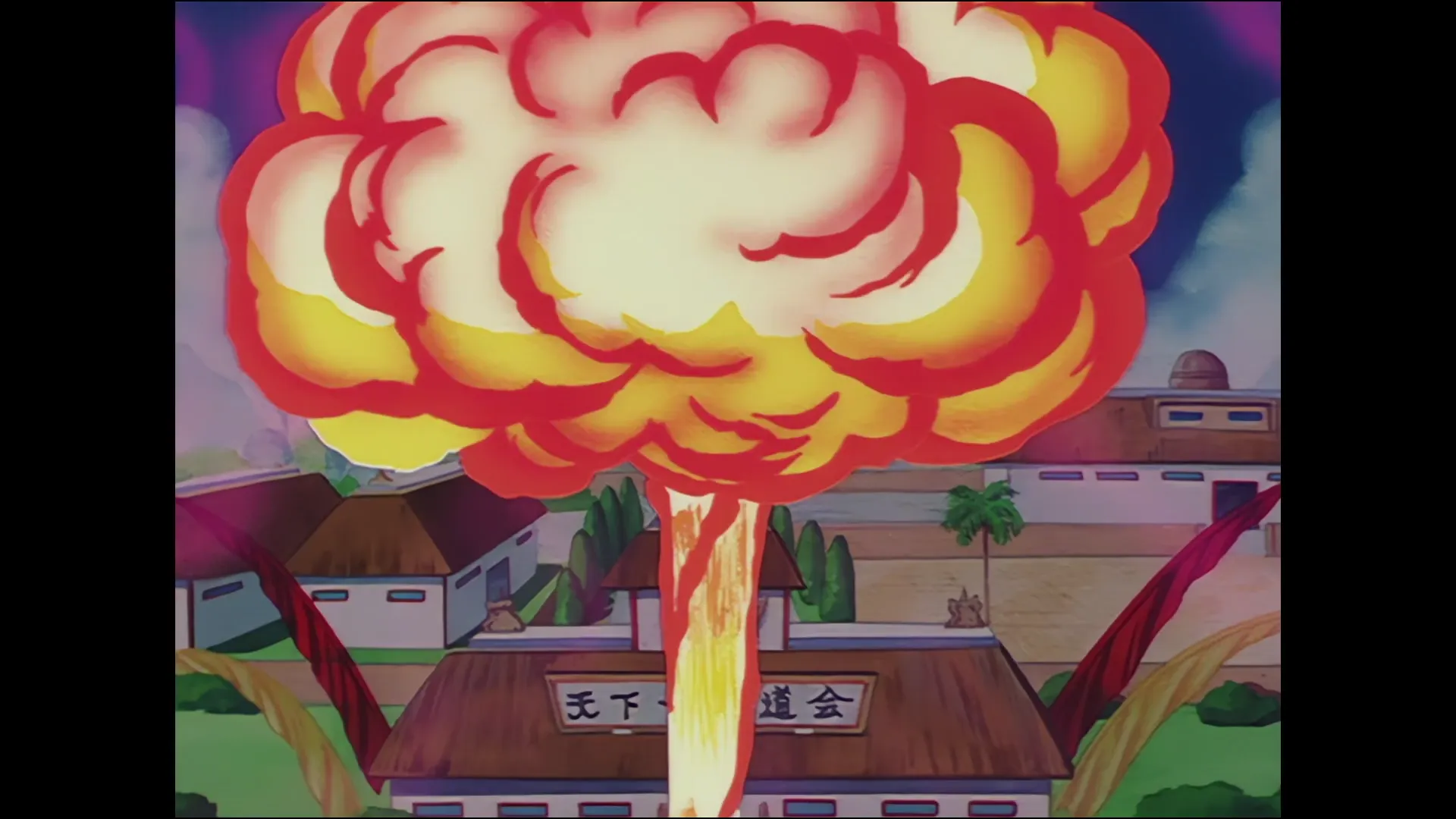The four faces of tien — capture 13 sur 30 (Dragon Ball)