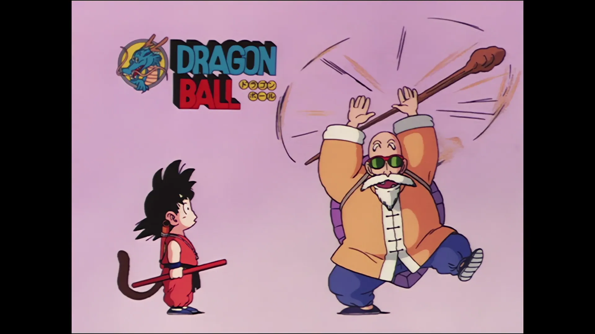 Kami vs piccolo — capture 18 sur 30 (Dragon Ball)