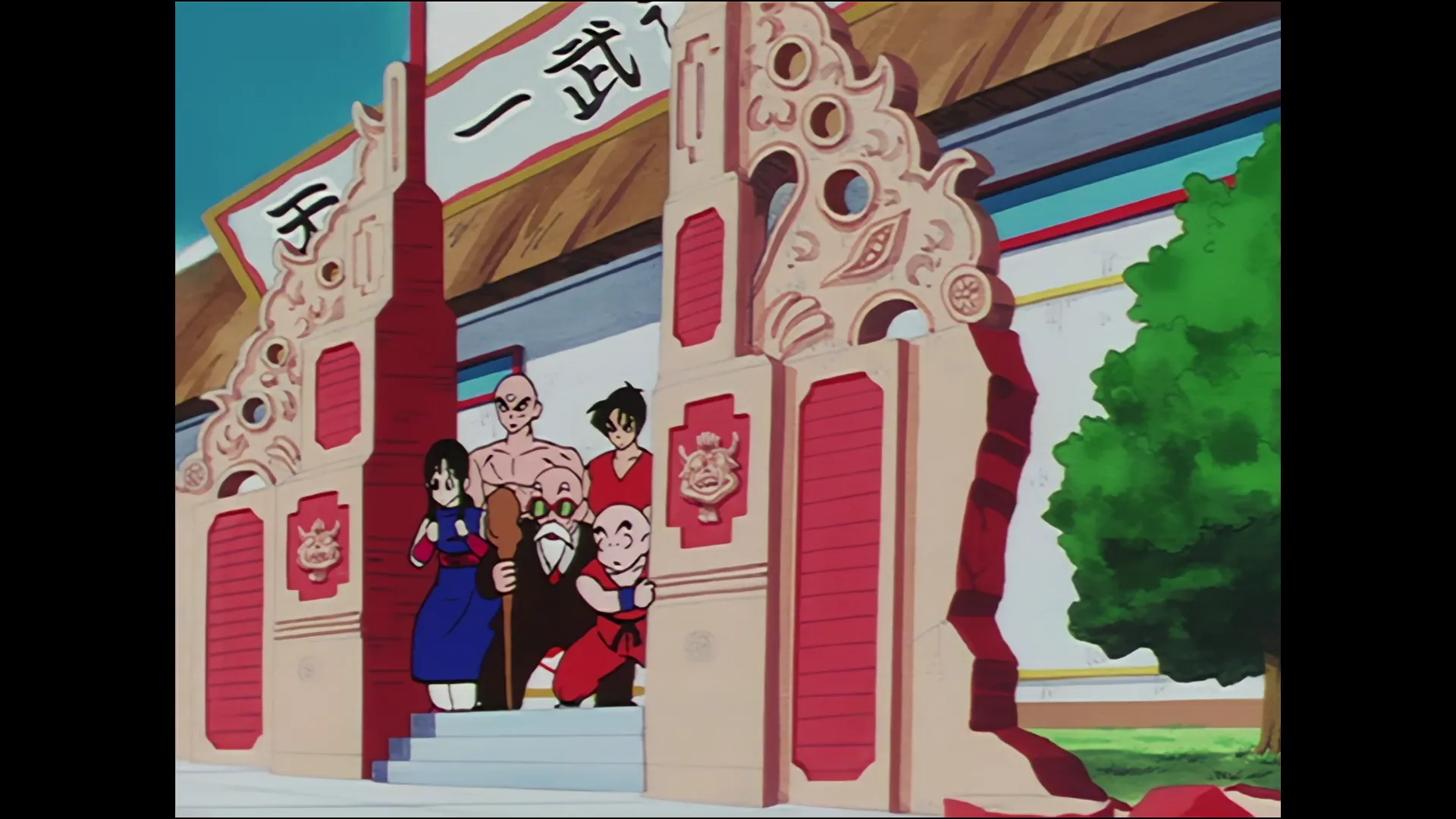 Super kamehameha — capture 12 sur 30 (Dragon Ball)