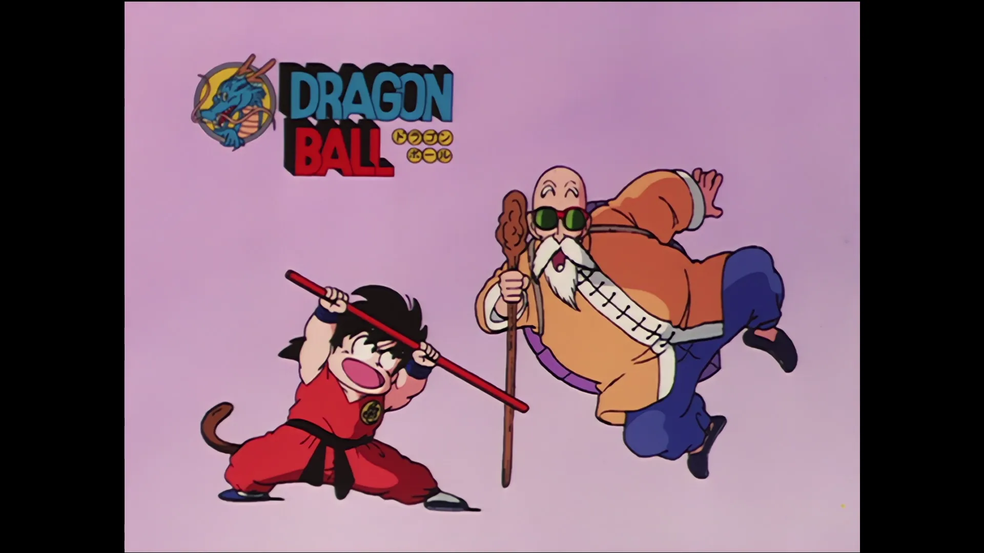Junior no more — capture 17 sur 30 (Dragon Ball)
