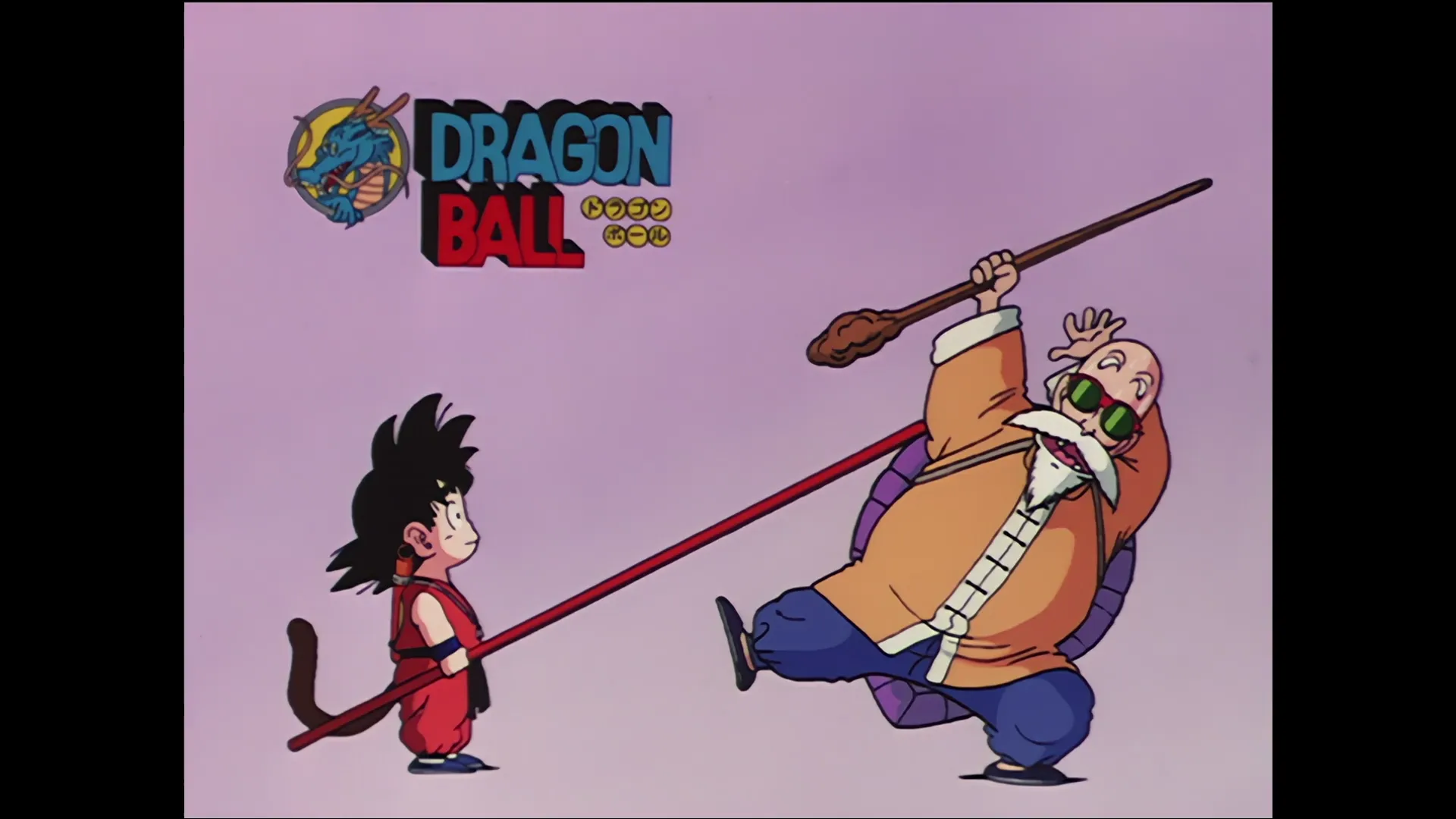 Gokus trap — capture 14 sur 30 (Dragon Ball)