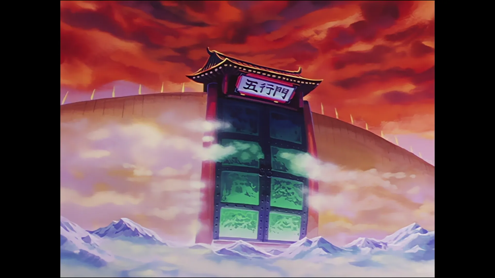 Mystery of the dark world — capture 7 sur 30 (Dragon Ball)