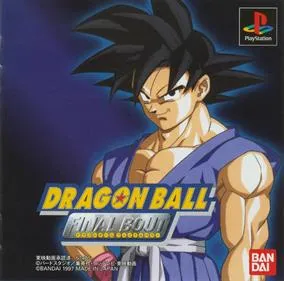 Dragon Ball GT: Final Bout (Saturn) Dragon Ball GT: Final Bout (Saturn)