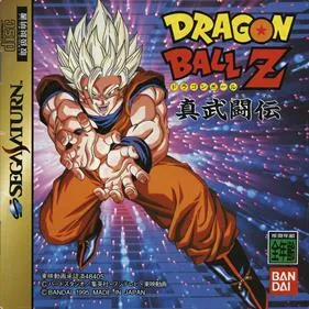 Dragon Ball Z: Shin Butōden Dragon Ball Z: Shin Butōden