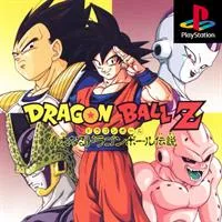 Dragon Ball Z: The Legend (Saturn) Dragon Ball Z: The Legend (Saturn)