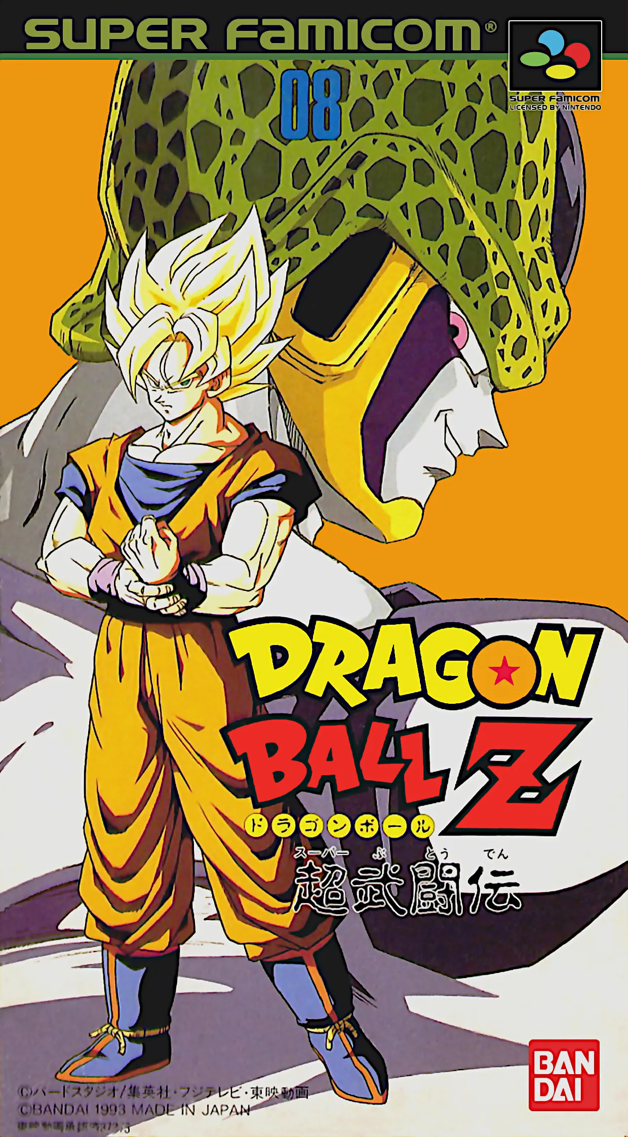 Dragon Ball Z: Super Butōden Dragon Ball Z: Super Butōden