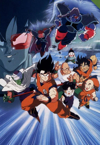 Affiche de Dragon Ball Z : L'Arbre de la Puissance
