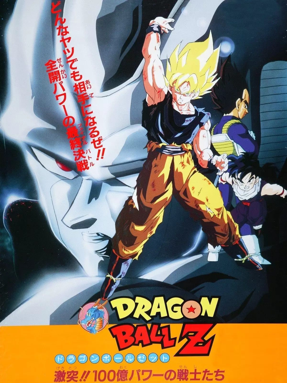 Affiche du Défi de Coola