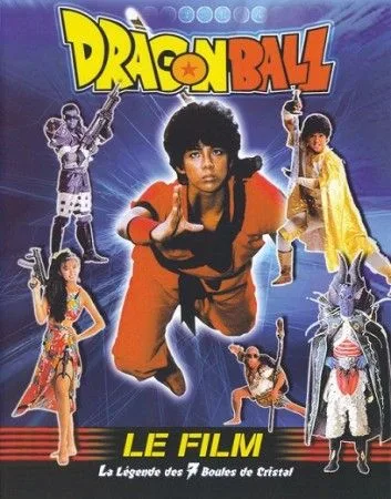 Affiche de Dragon Ball, le film (1991) Affiche de Dragon Ball, le film (1991)