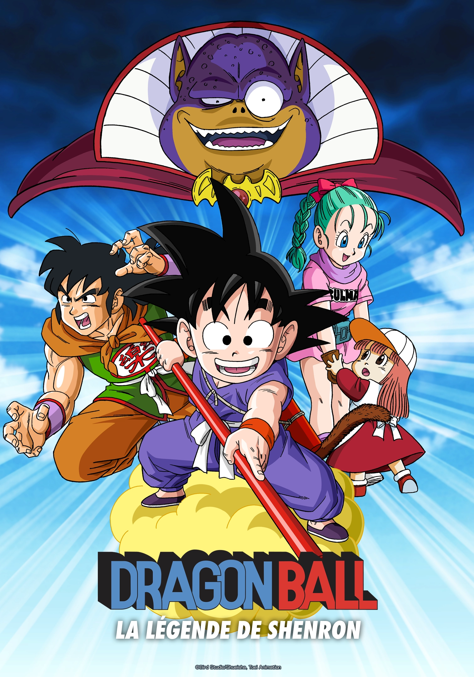 Affiche de Dragon Ball : La Légende de Shenron