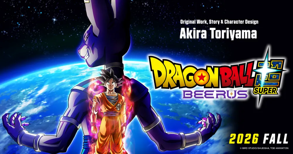 Dragon Ball Z : le podcast Kanzenshuu réagit à la première de Dragon Ball Super Beerus dans son épisode #0544